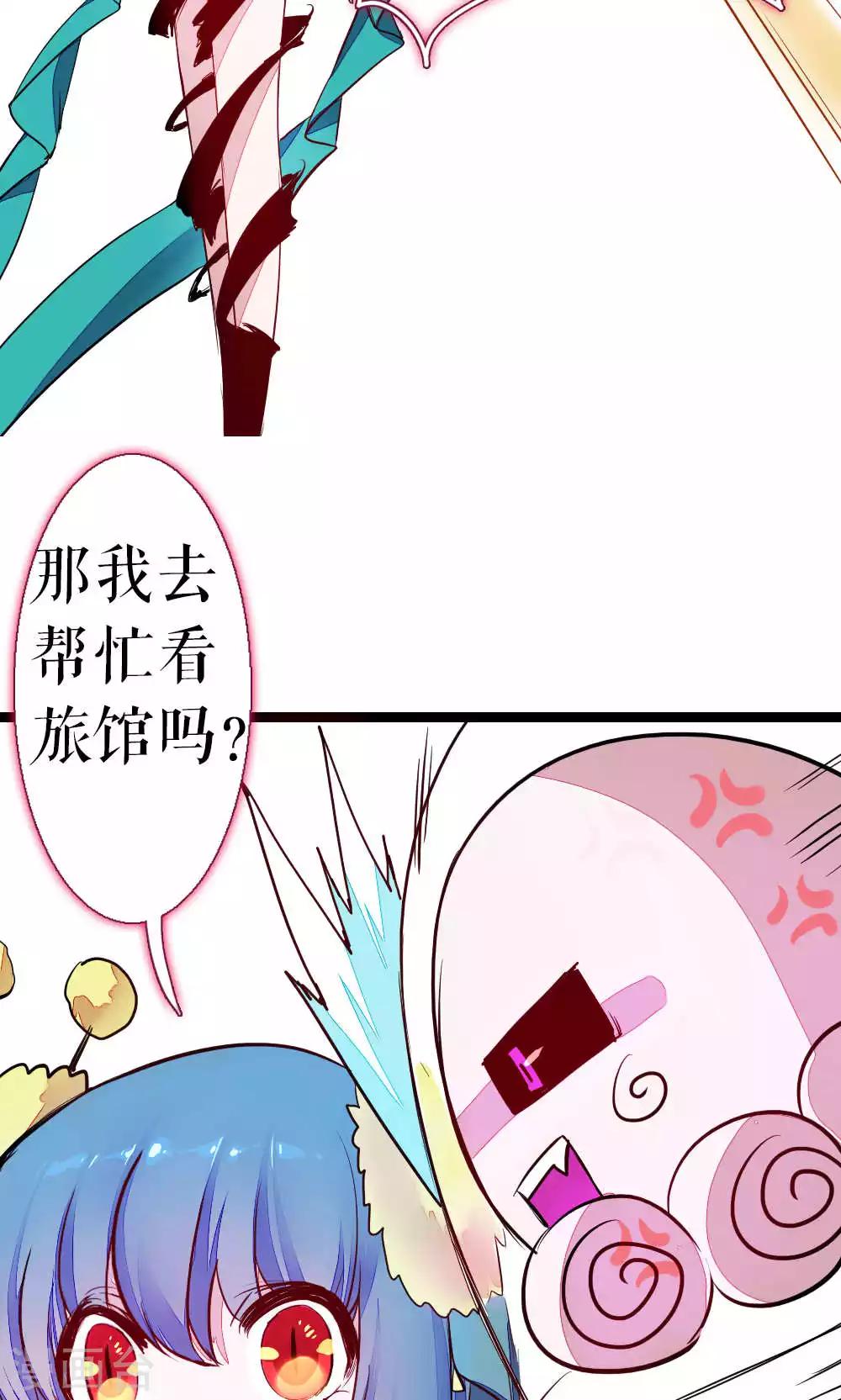 第84话 玛门的罪业(1/2)-第84话