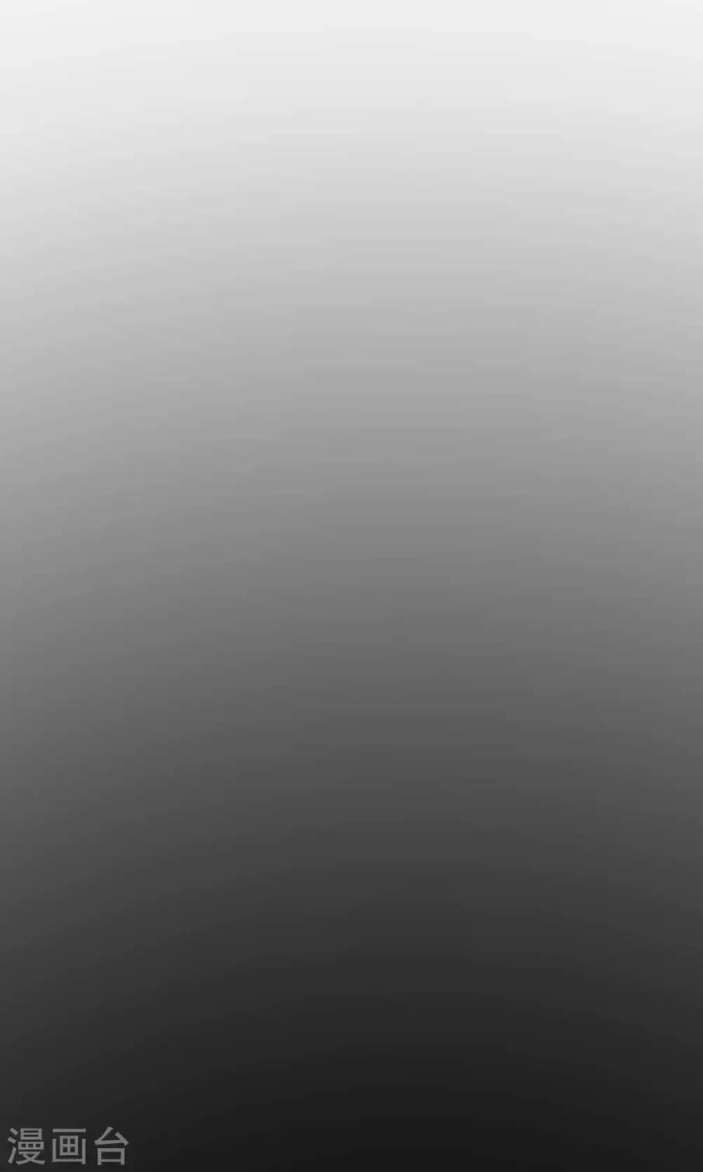 第84话 玛门的罪业(1/2)-第84话