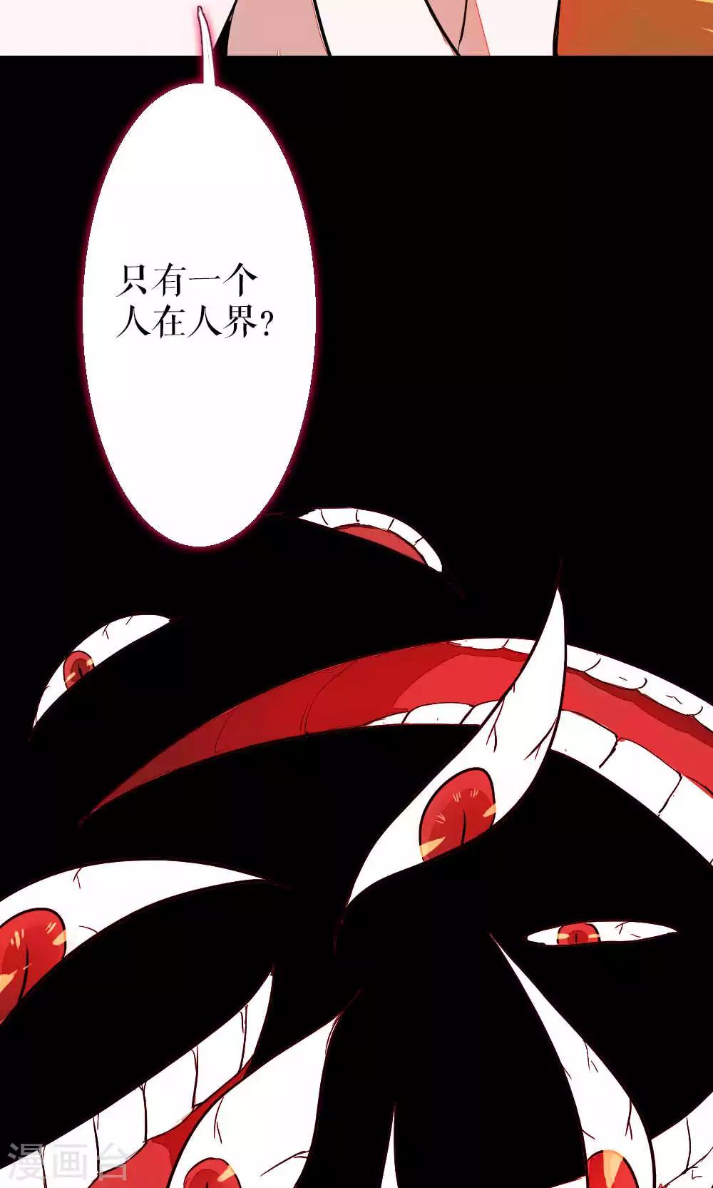 第84话 玛门的罪业(1/2)-第84话