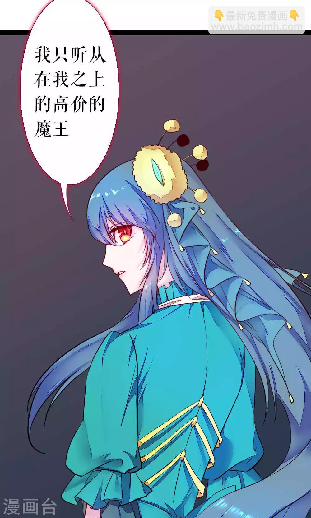 第84话 玛门的罪业(1/2)-第84话