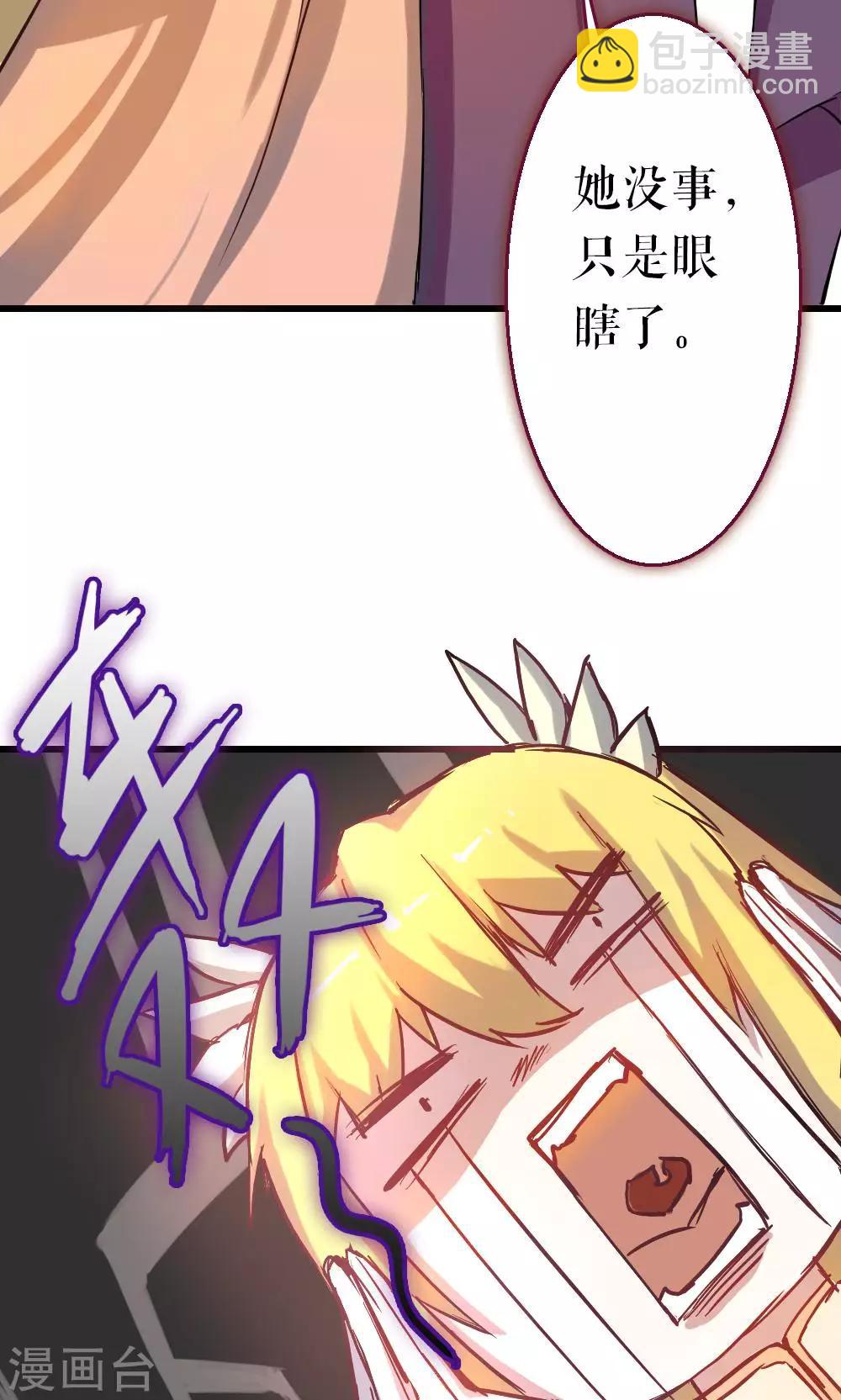 第86话 不堪的耻辱(1/2)-第86话