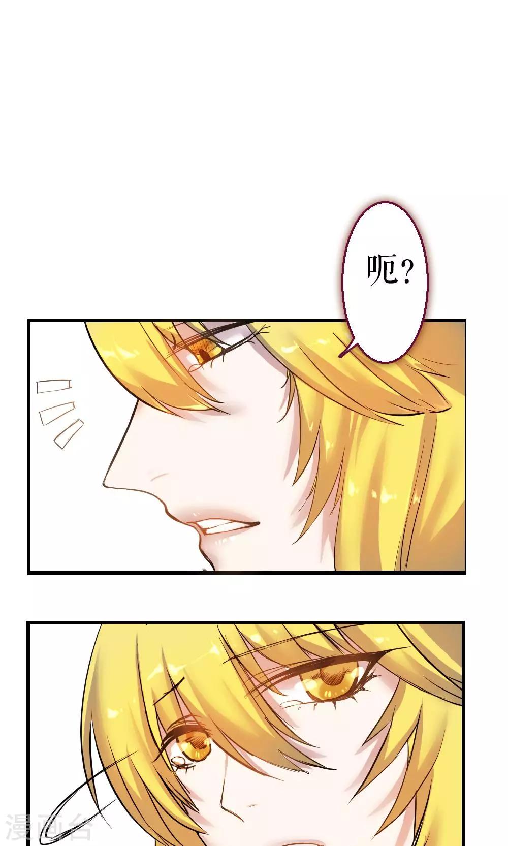 第86话 不堪的耻辱(1/2)-第86话