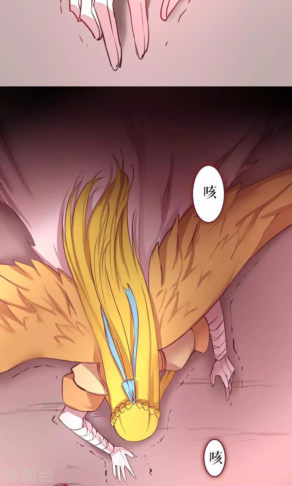 第86话 不堪的耻辱(1/2)-第86话