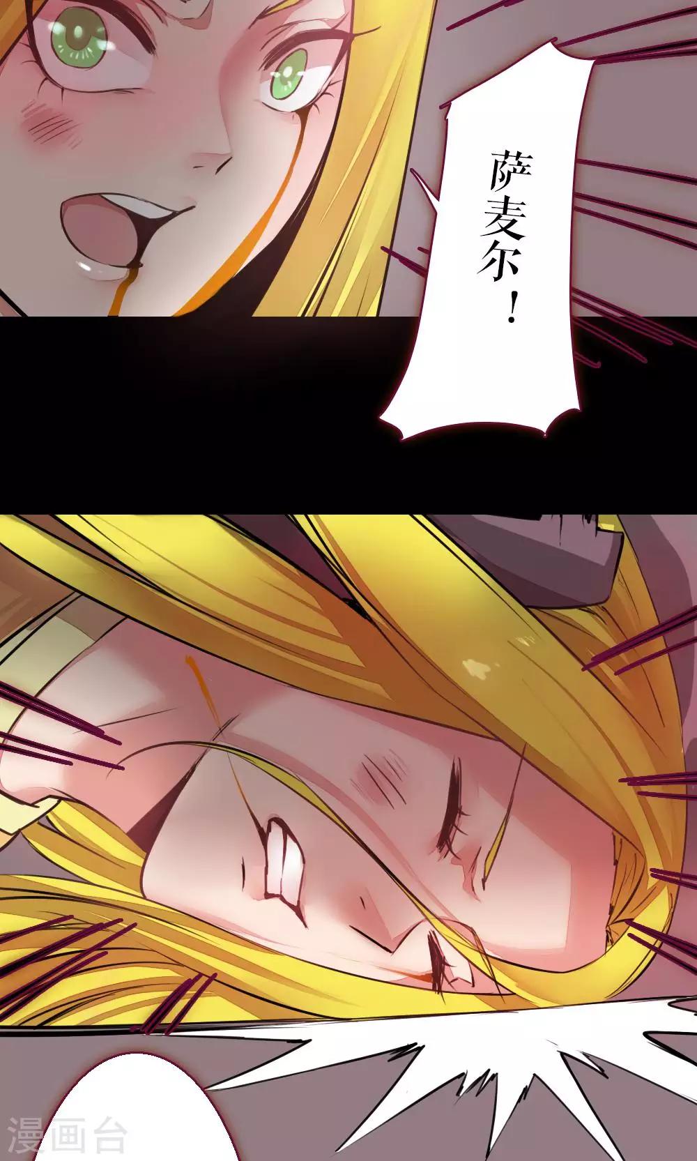 第86话 不堪的耻辱(1/2)-第86话