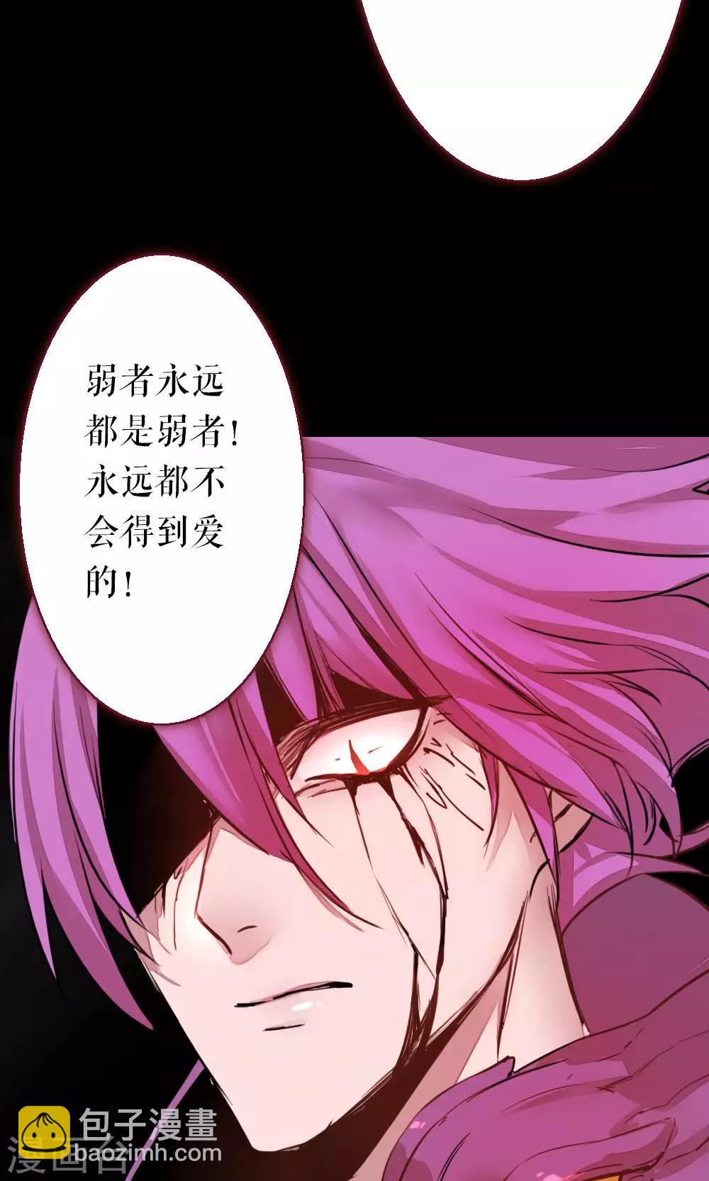 第86话 不堪的耻辱(1/2)-第86话