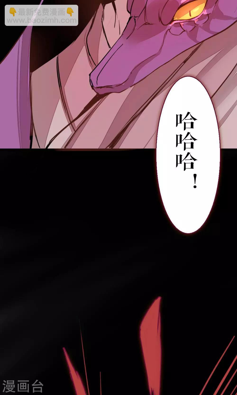 第86话 不堪的耻辱(1/2)-第86话