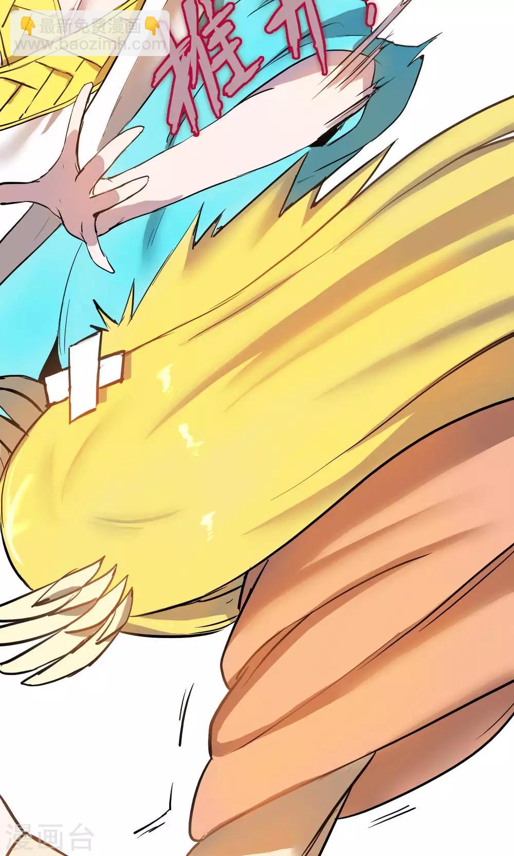 第86话 不堪的耻辱(1/2)-第86话