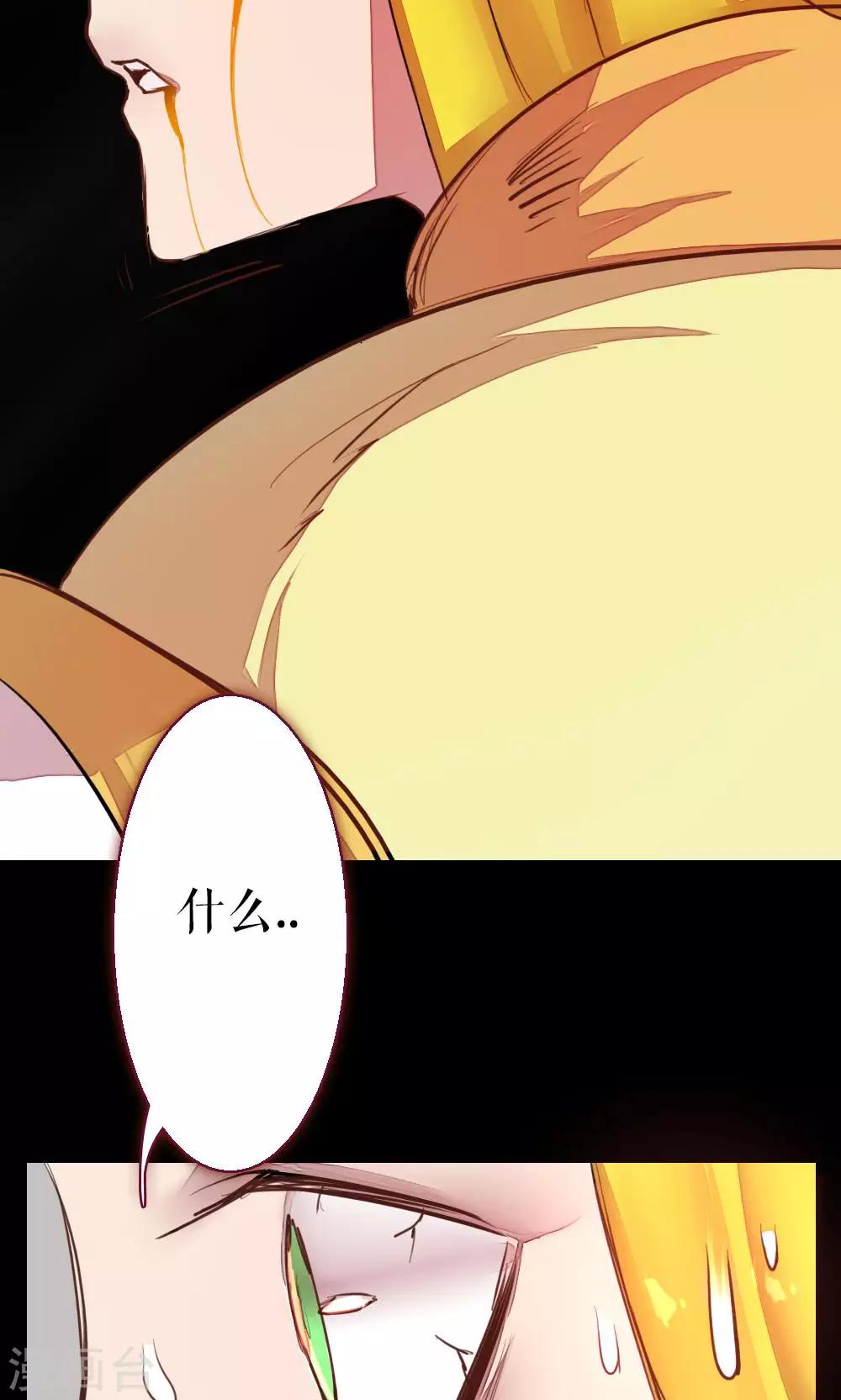 第86话 不堪的耻辱(1/2)-第86话