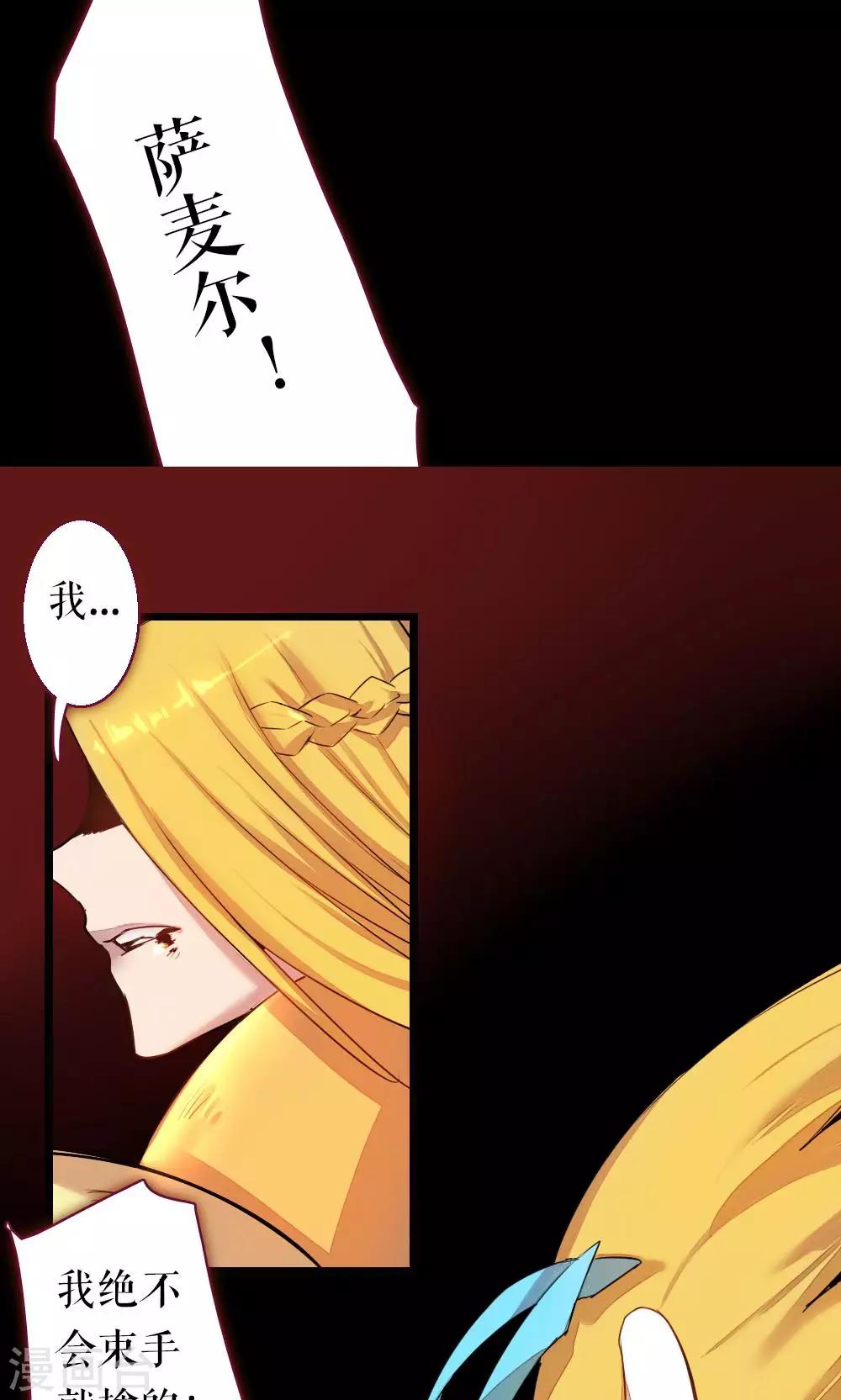 第86话 不堪的耻辱(1/2)-第86话