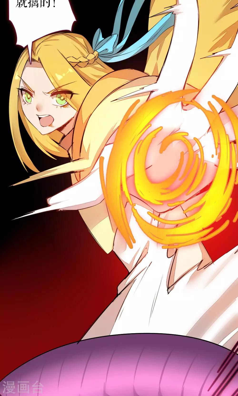 第86话 不堪的耻辱(1/2)-第86话