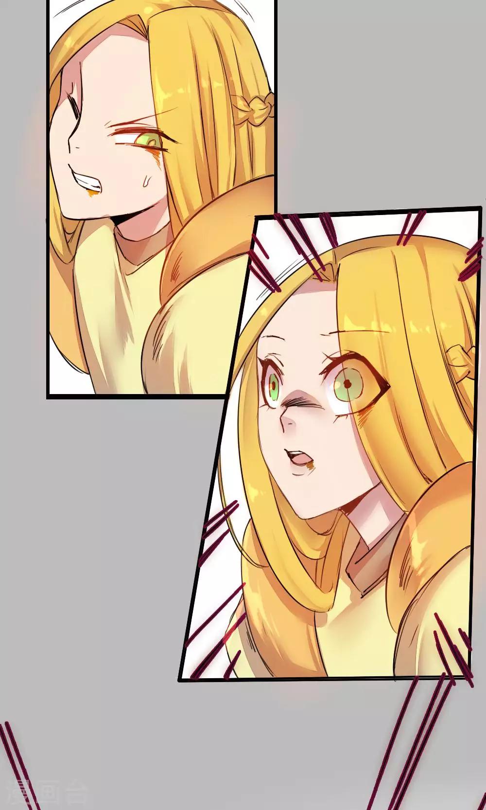 第86话 不堪的耻辱(1/2)-第86话