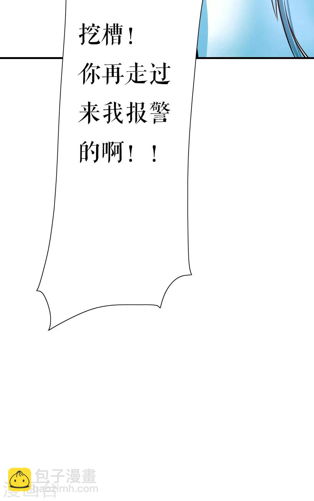 第88话 真相-第88话