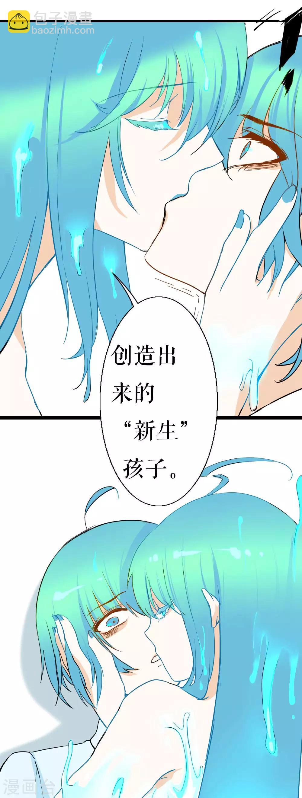 第88话 真相-第88话