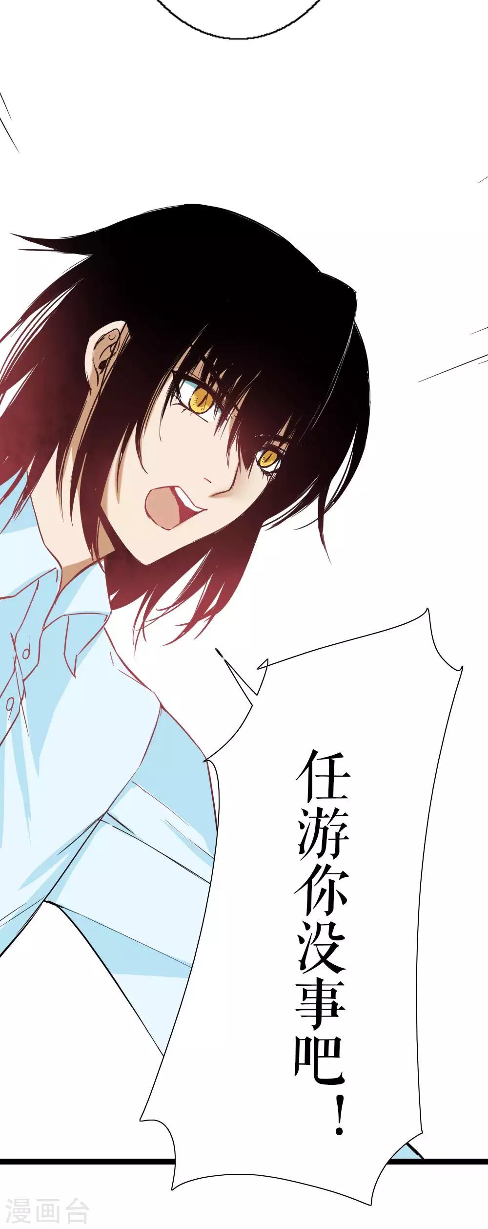 第88话 真相-第88话