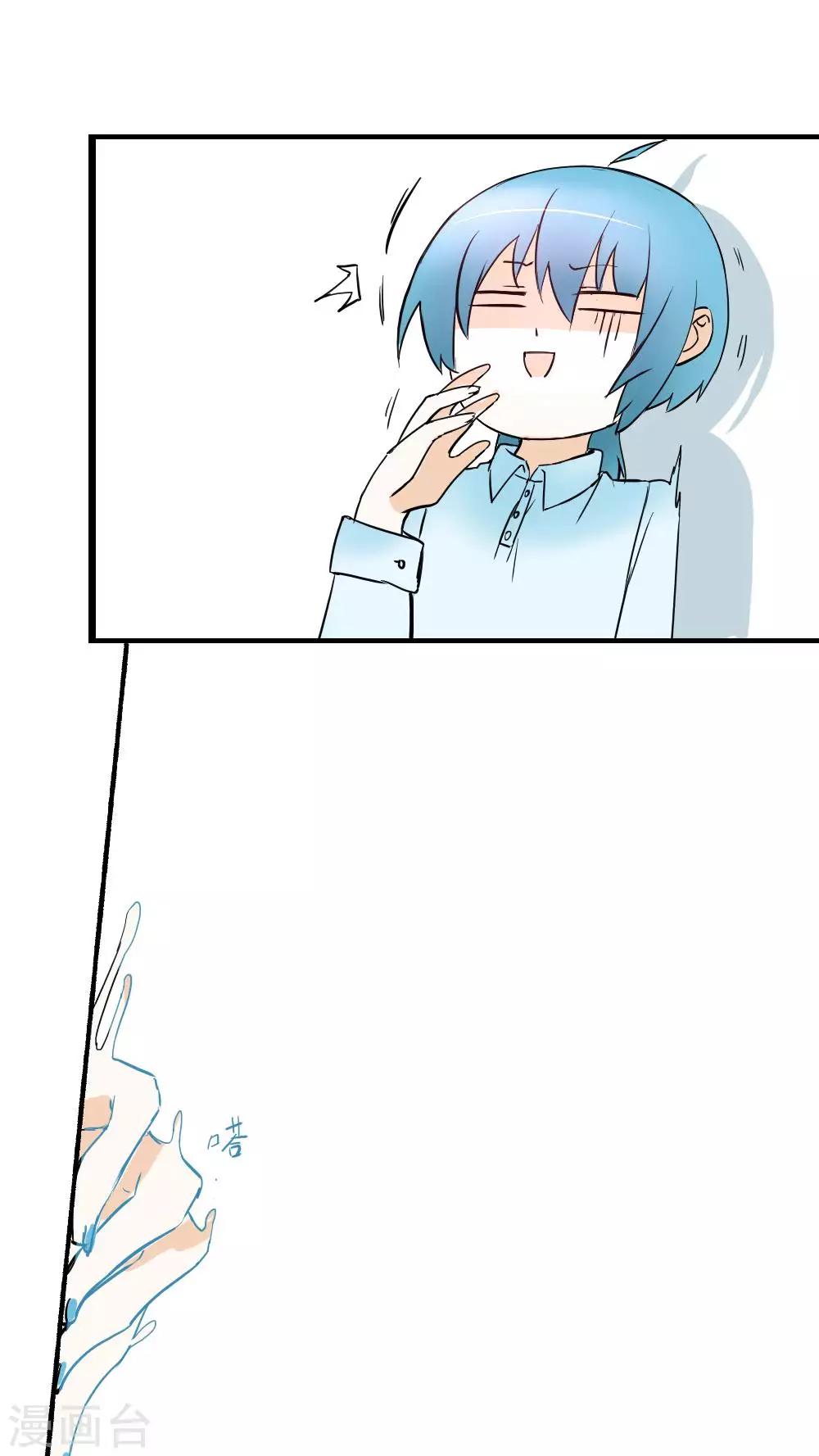 第88话 真相-第88话