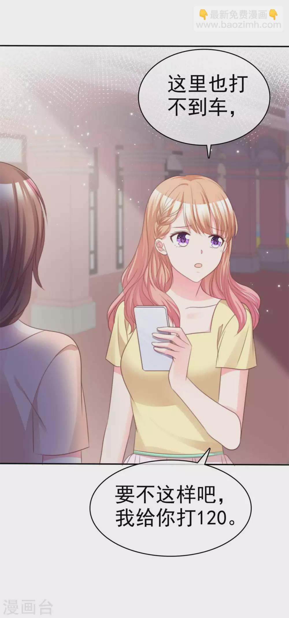 第101话 绑架-第102话