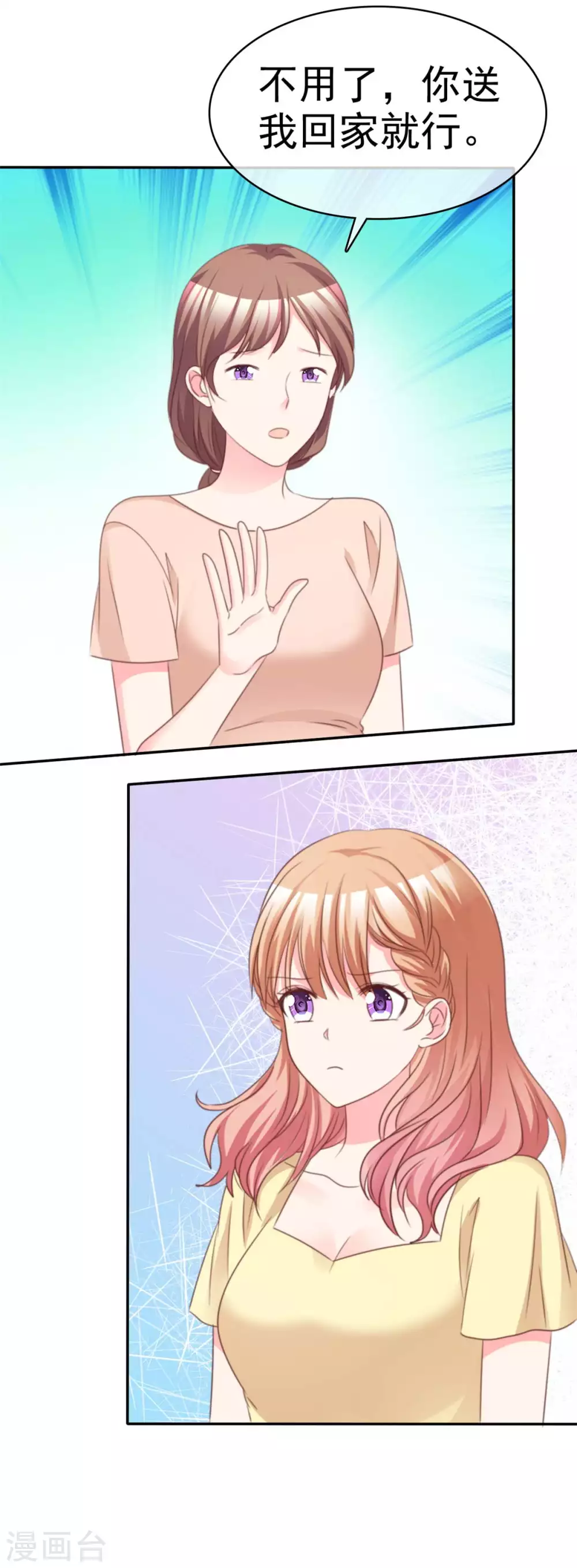 第101话 绑架-第102话