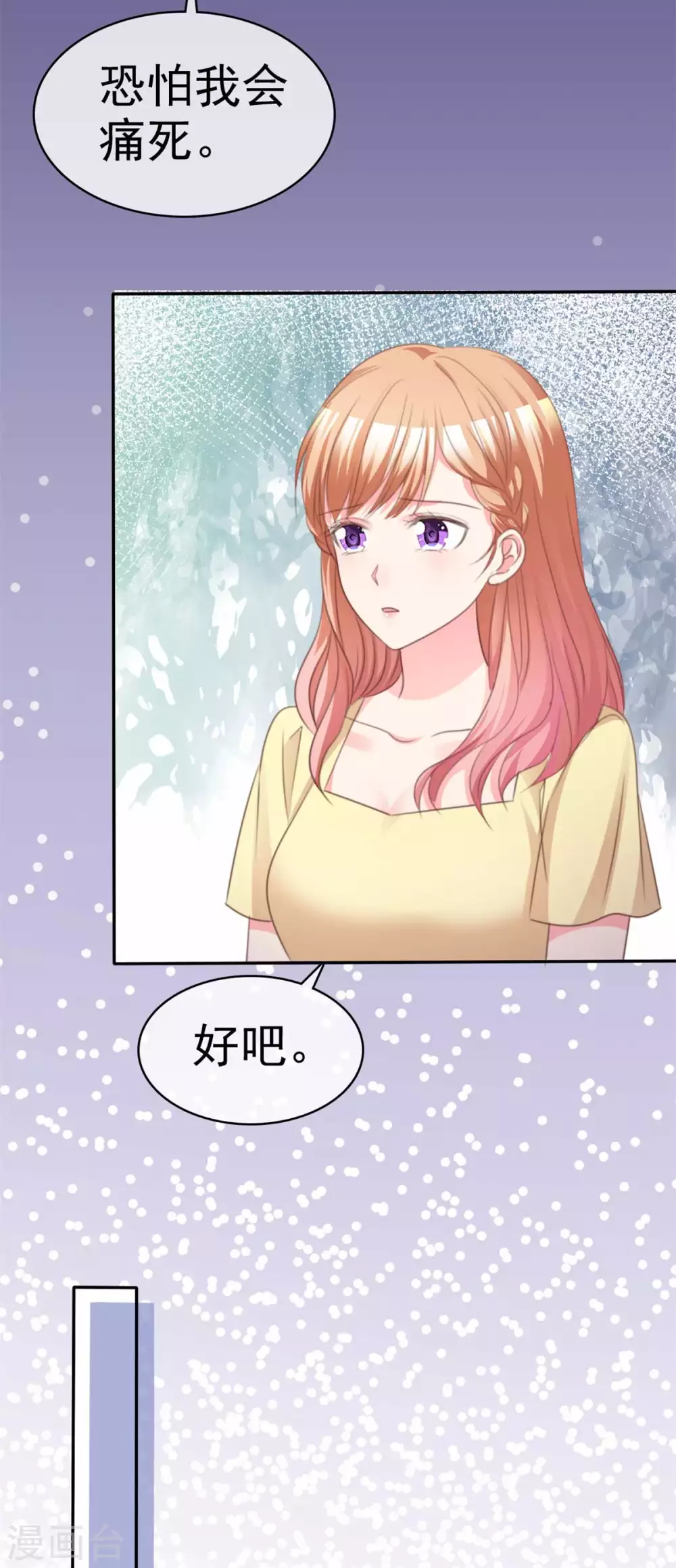 第101话 绑架-第102话