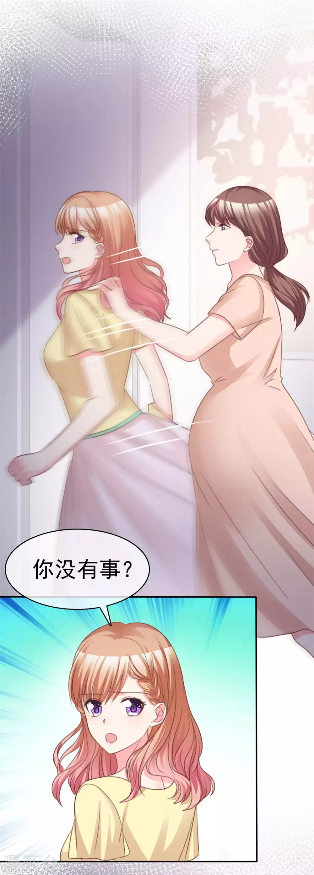 第101话 绑架-第102话