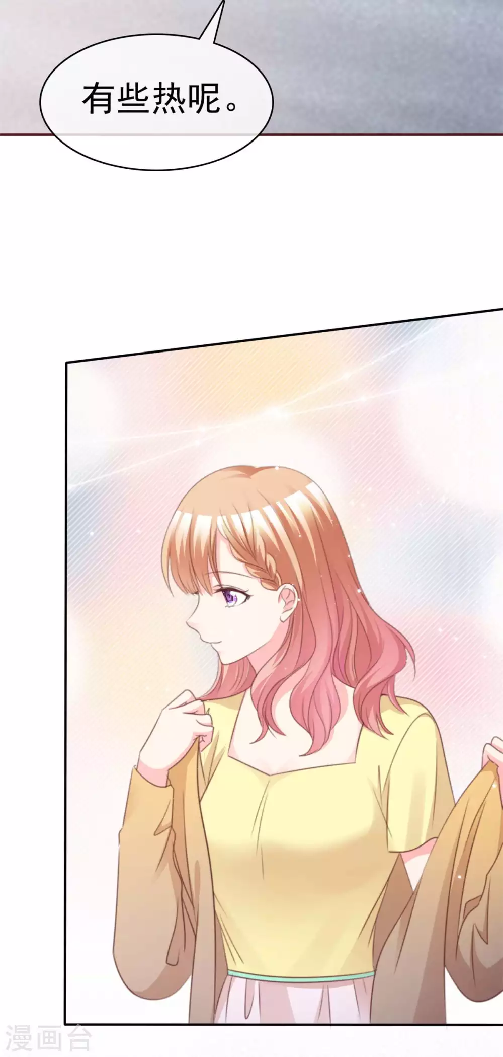 第101话 绑架-第102话