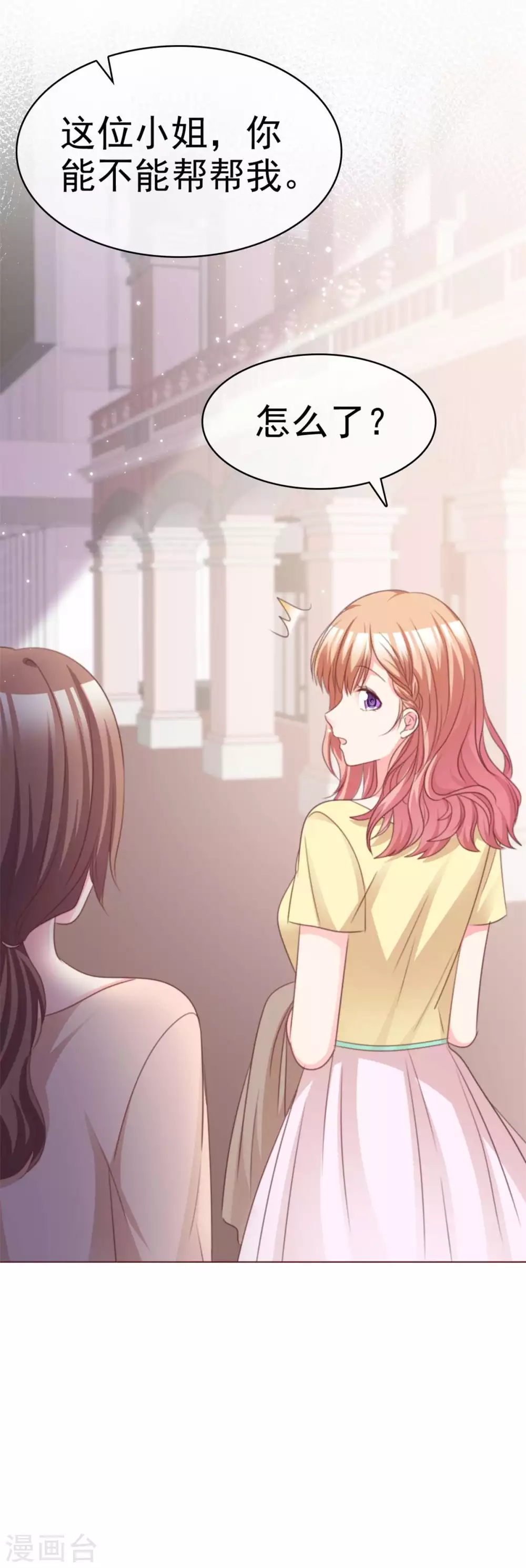 第101话 绑架-第102话