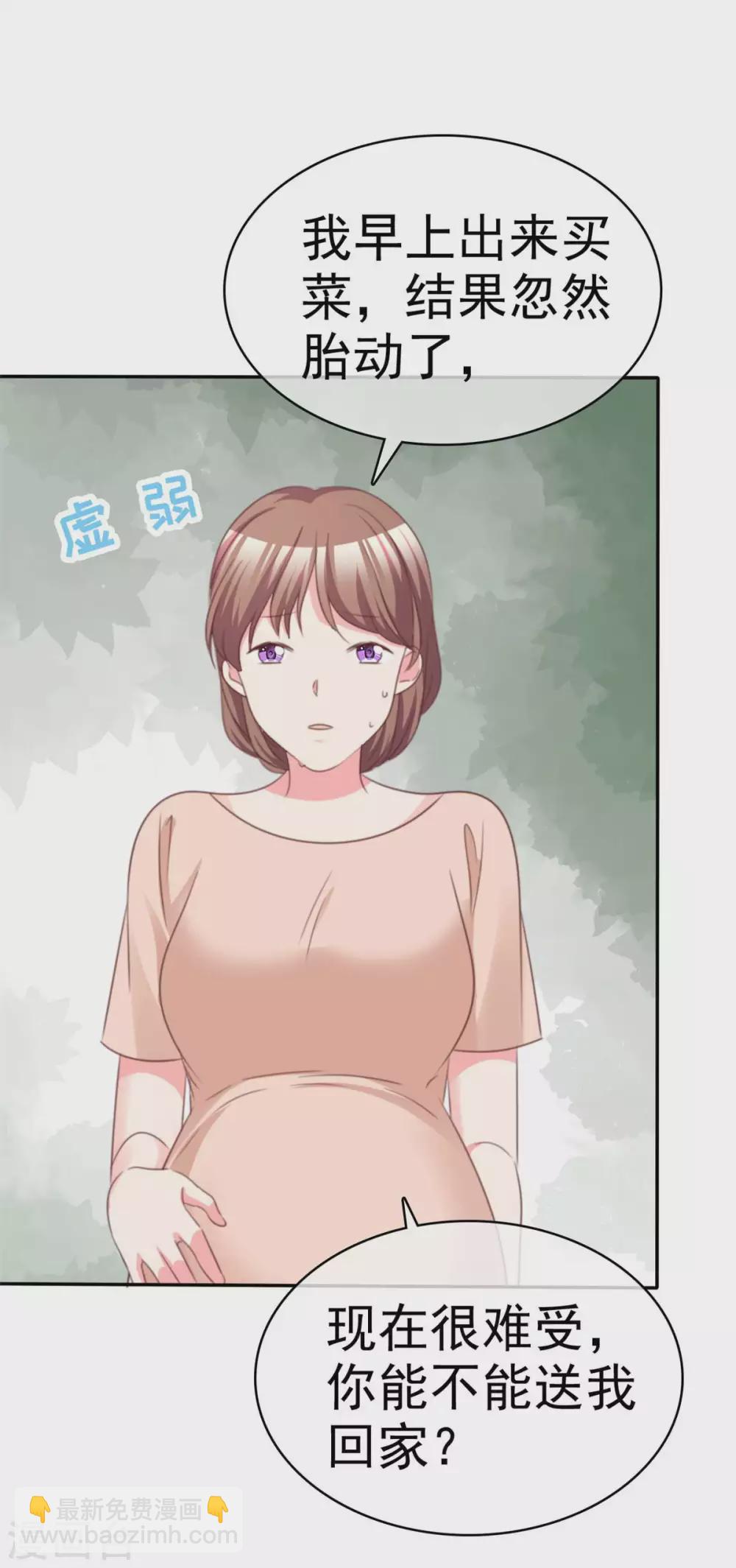 第101话 绑架-第102话