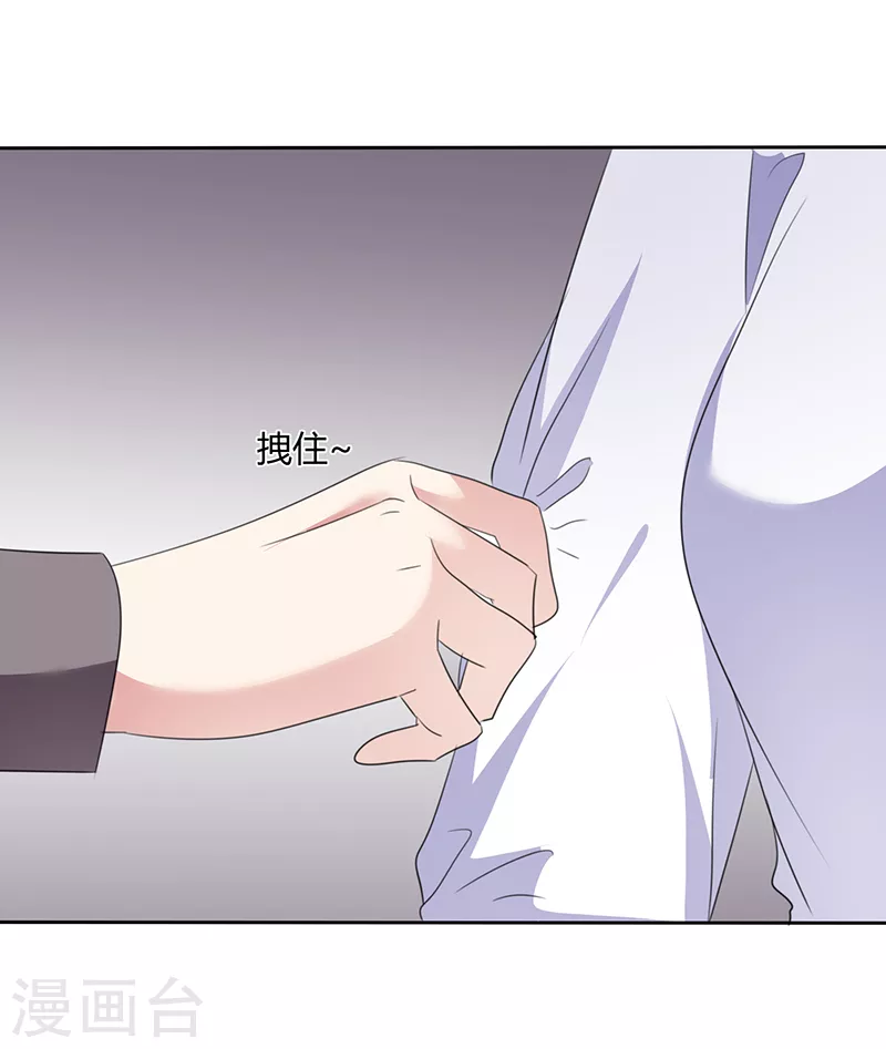 第11话 前世的数据-第12话