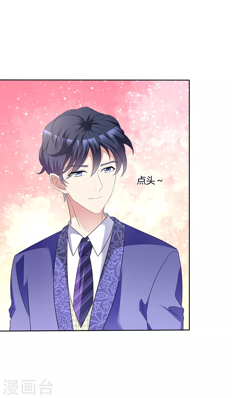 第11话 前世的数据-第12话