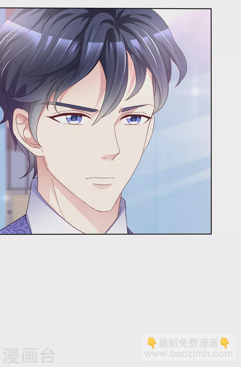 第11话 前世的数据-第12话