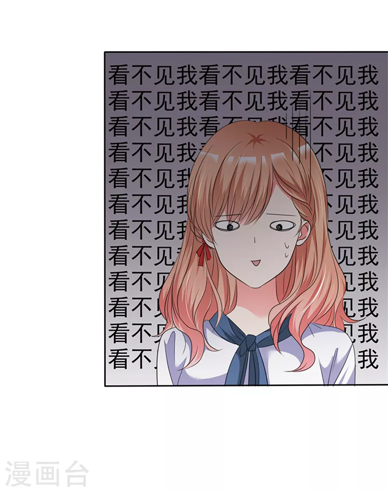 第11话 前世的数据-第12话