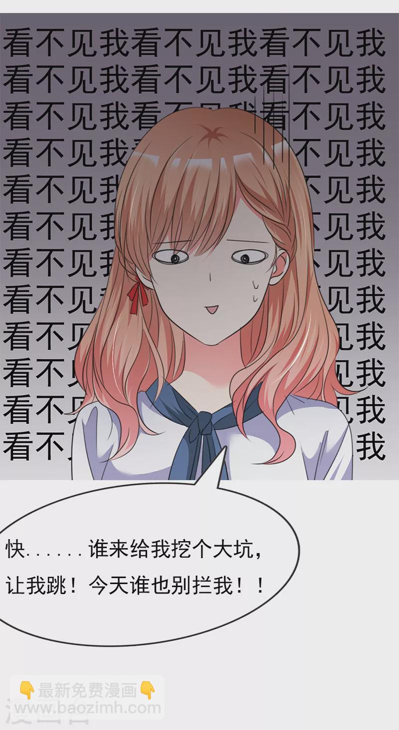 第11话 前世的数据-第12话