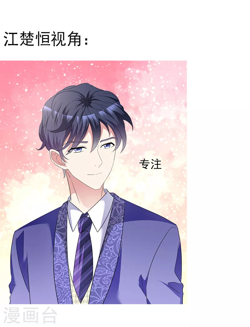 第11话 前世的数据-第12话