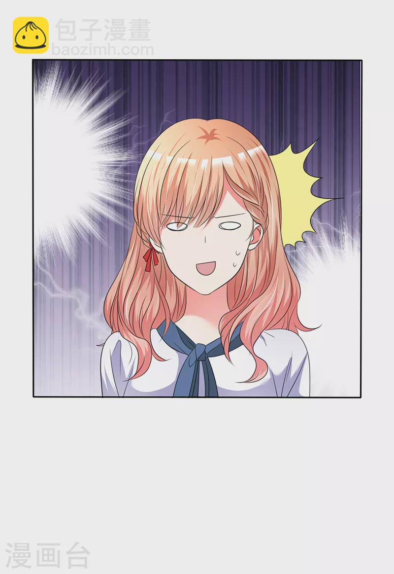 第11话 前世的数据-第12话