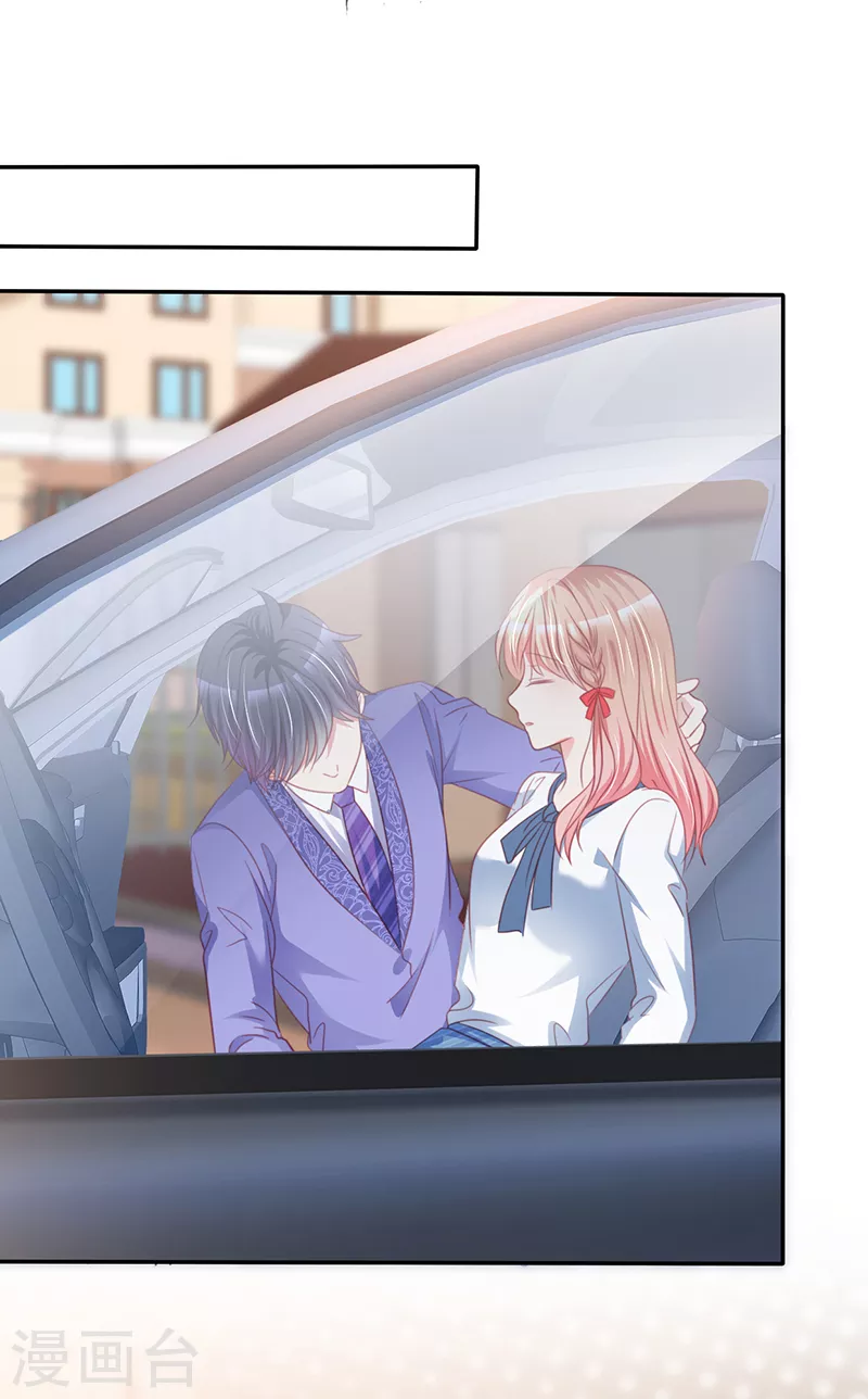 第13话 那就以身相许吧-第14话