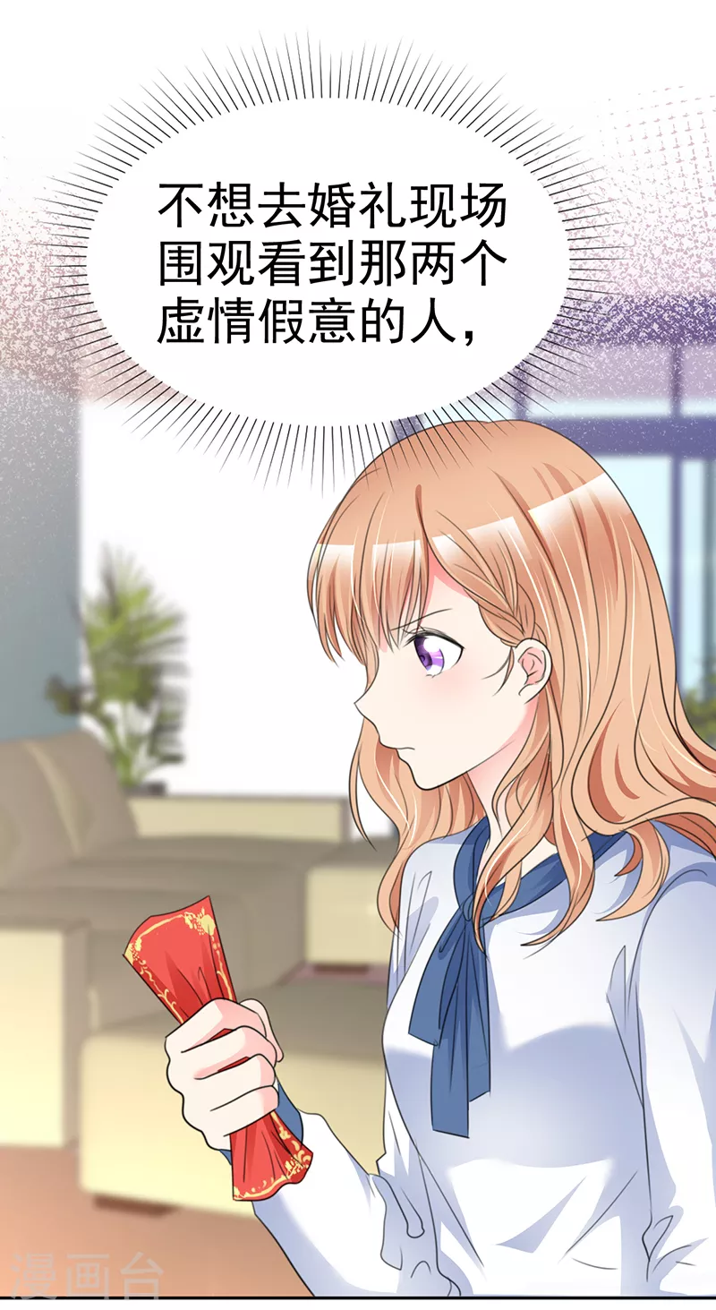 第15话 喜帖-第16话