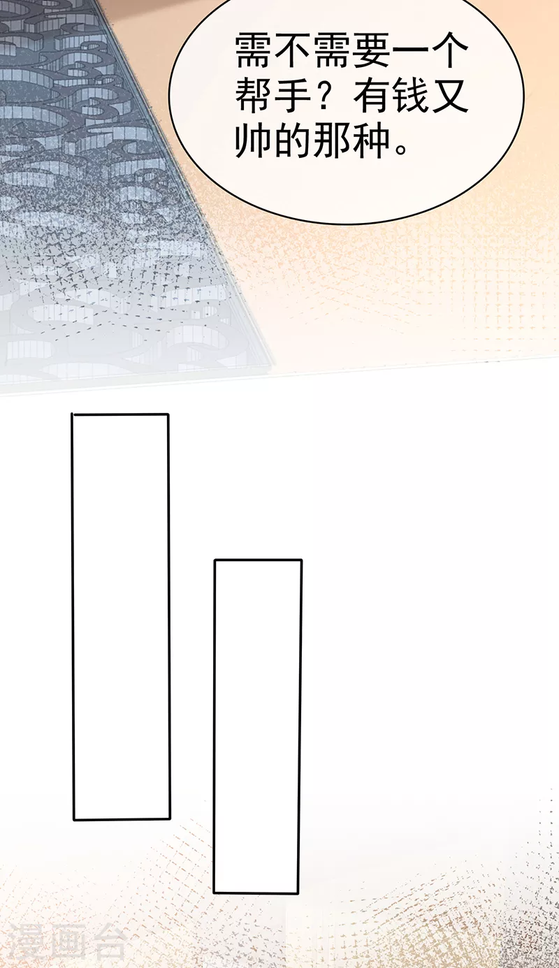 第15话 喜帖-第16话