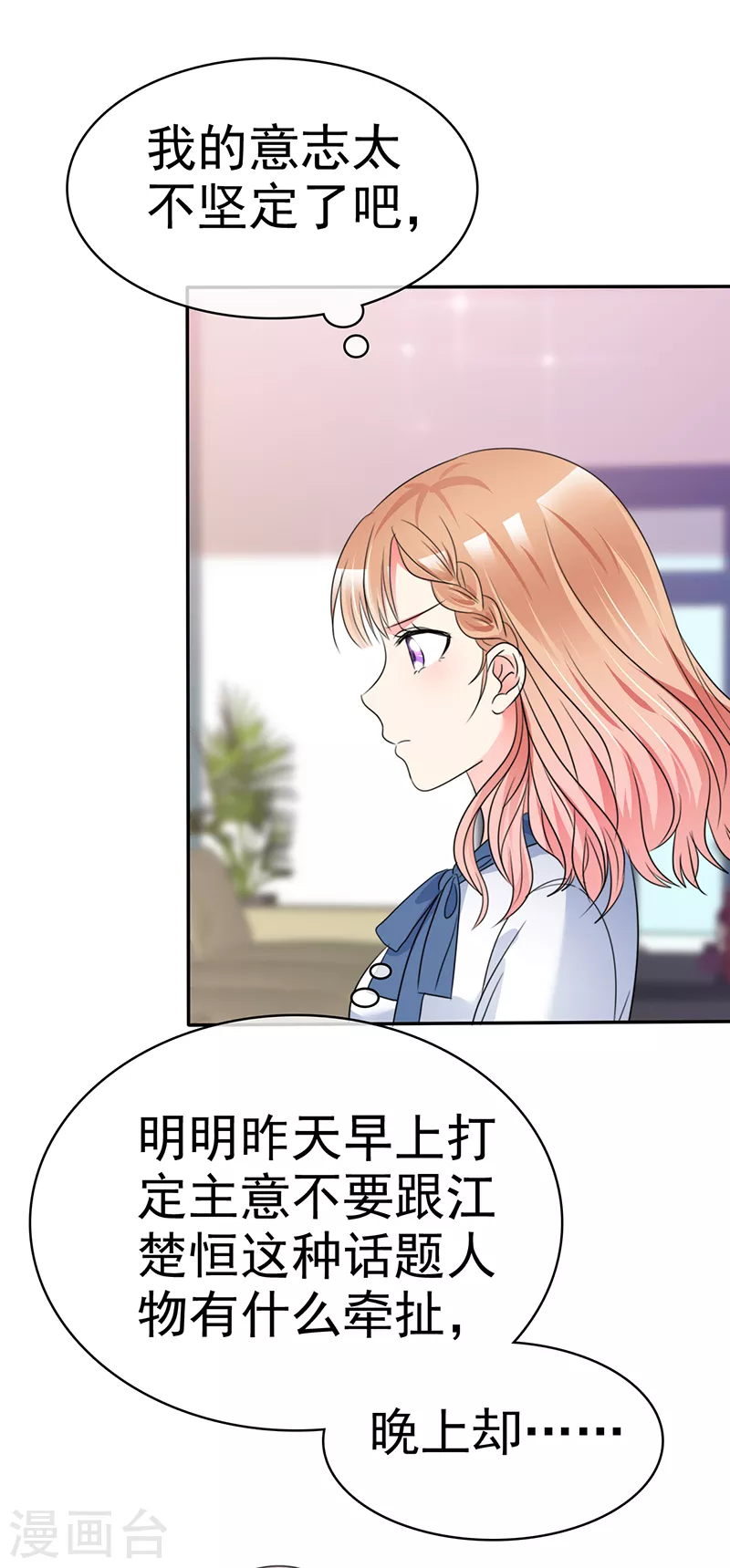 第15话 喜帖-第16话