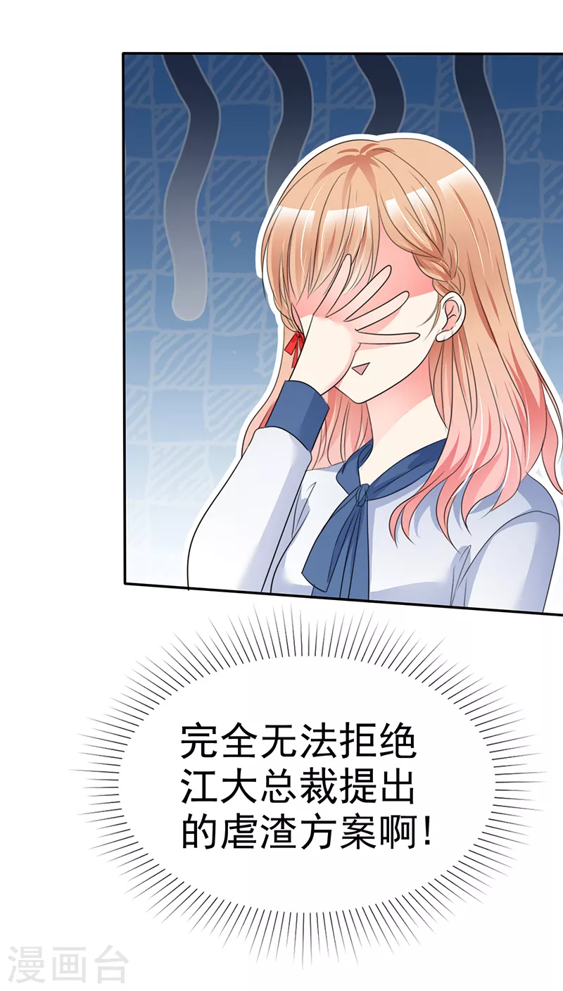 第15话 喜帖-第16话