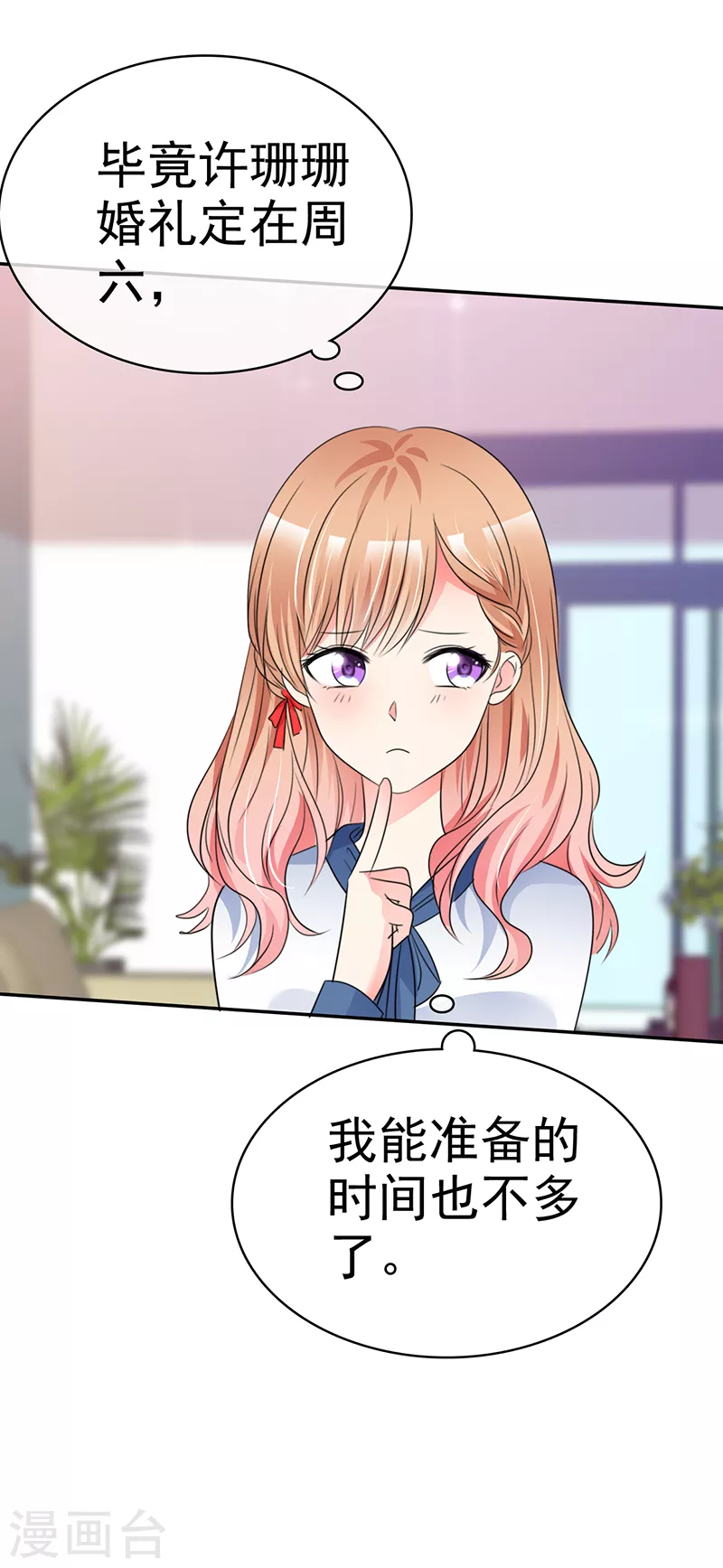 第15话 喜帖-第16话