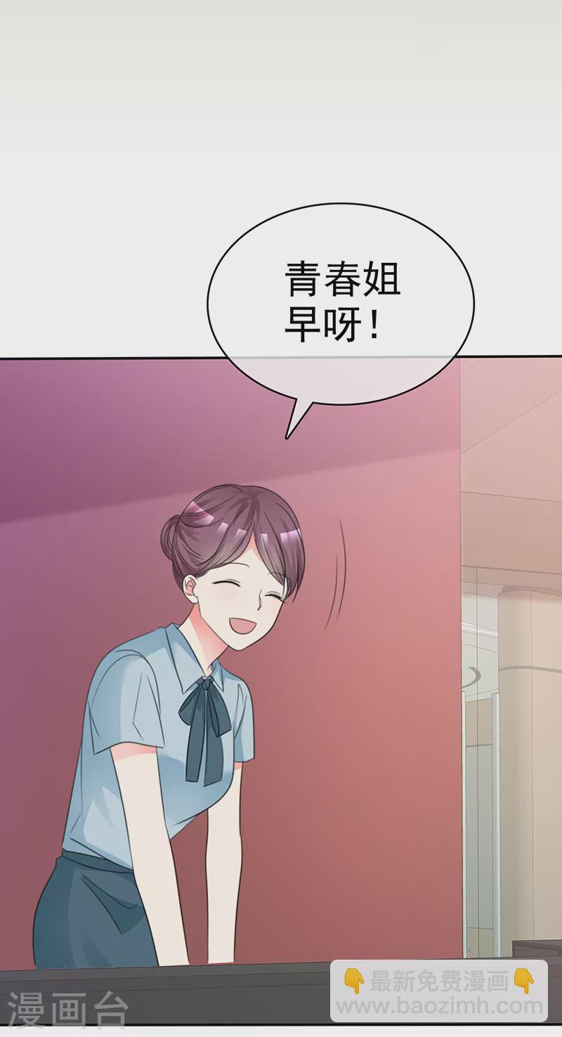 第15话 喜帖-第16话