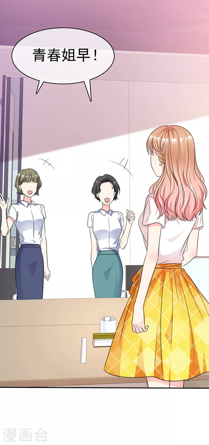 第15话 喜帖-第16话