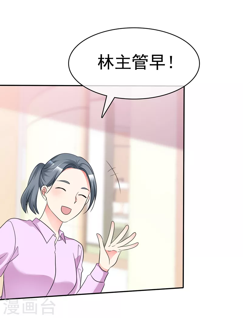 第15话 喜帖-第16话