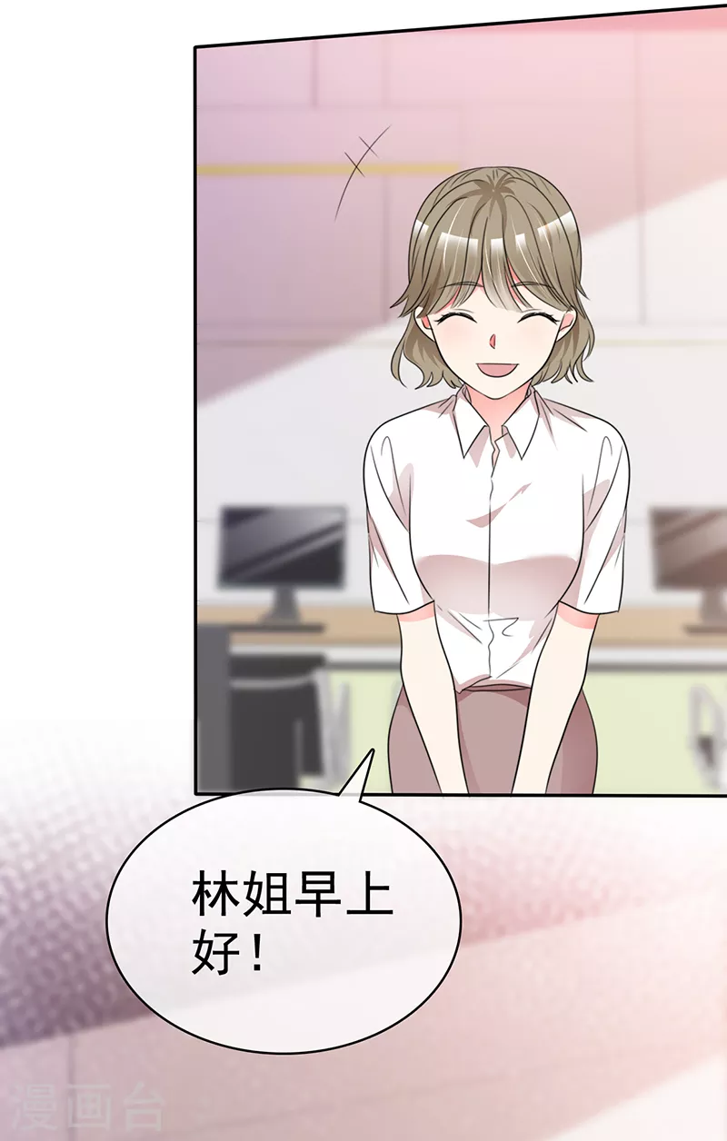 第15话 喜帖-第16话