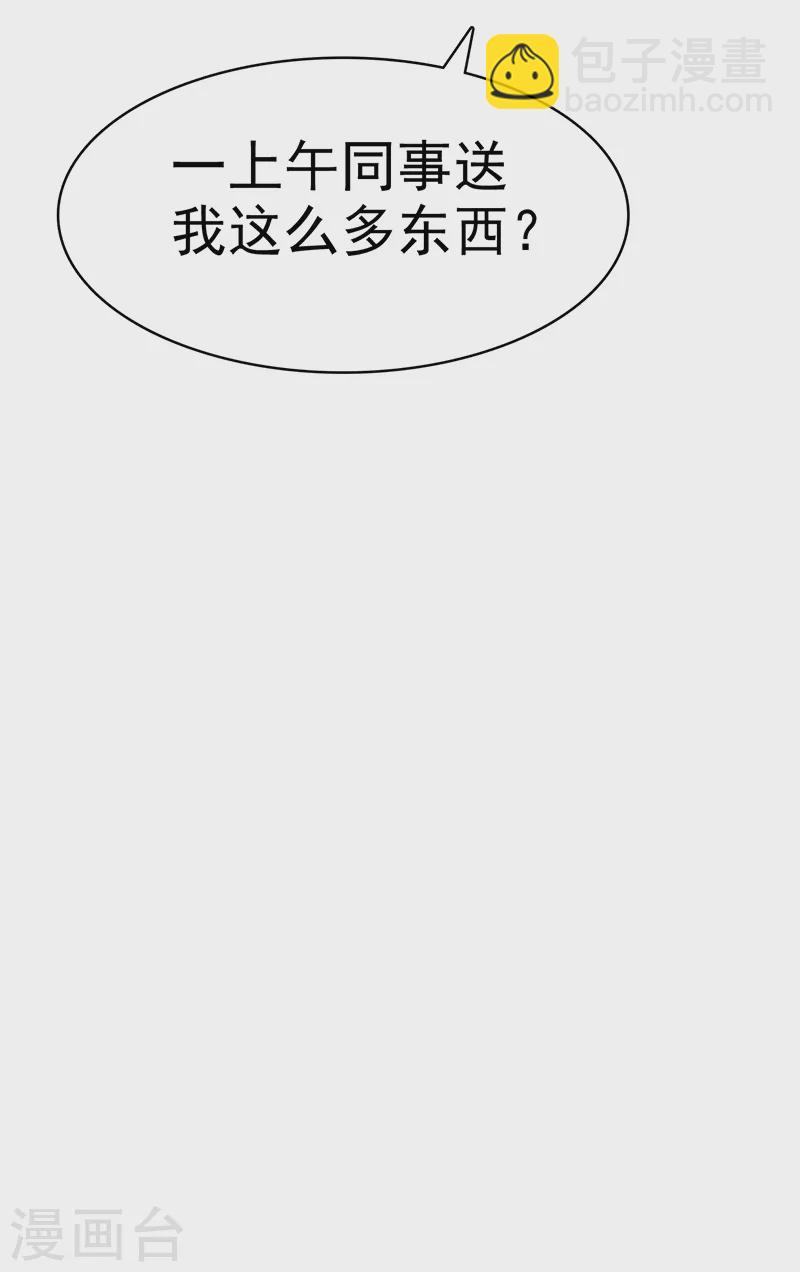 第15话 喜帖-第16话