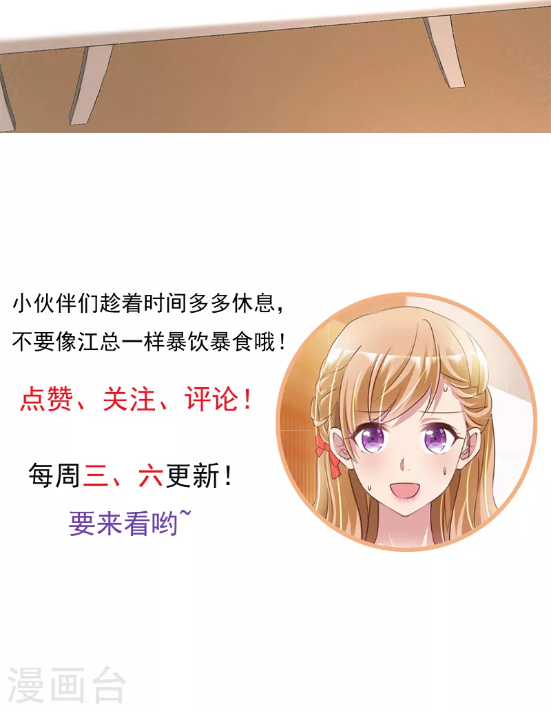 第15话 喜帖-第16话