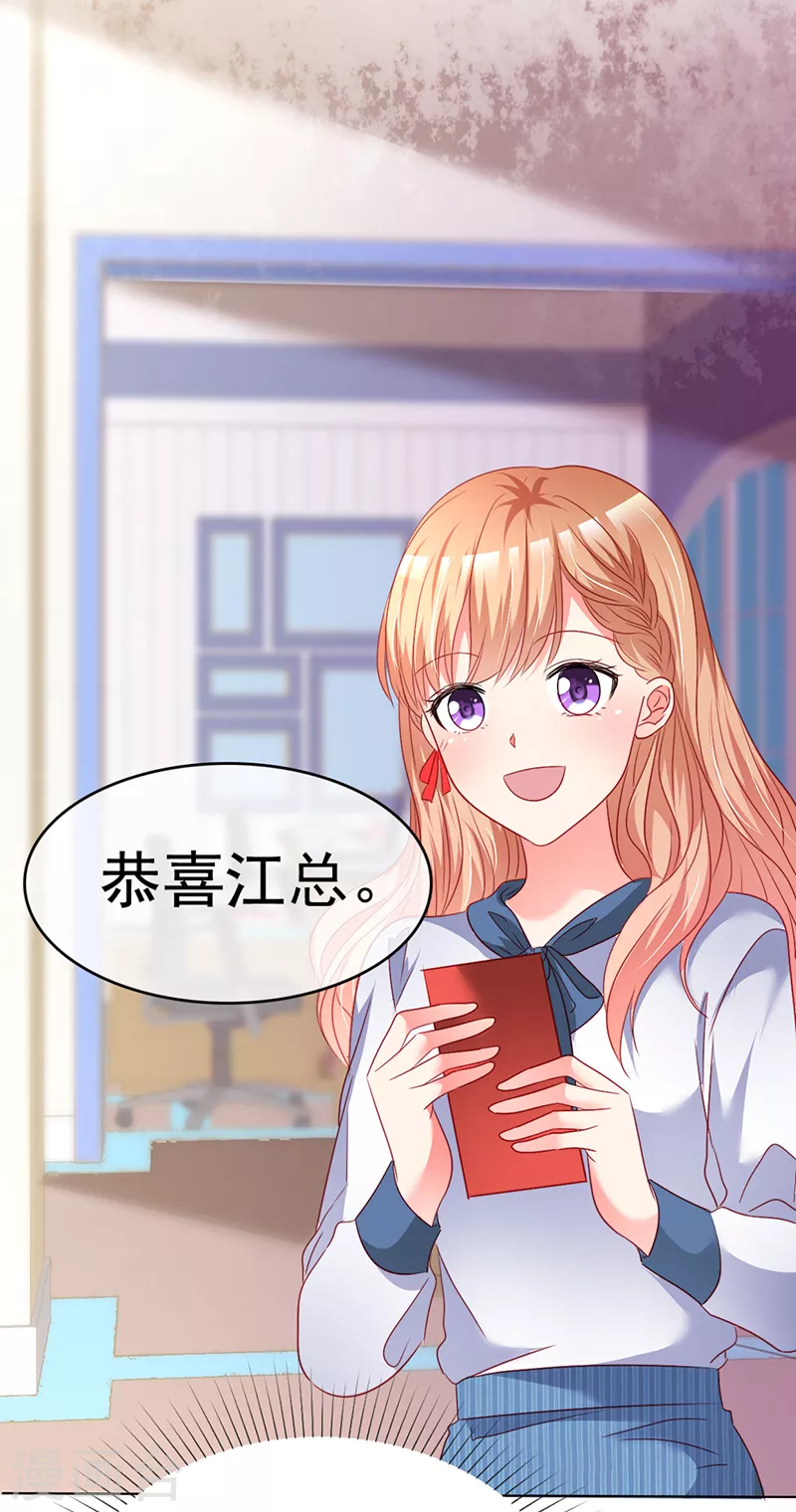 第15话 喜帖-第16话