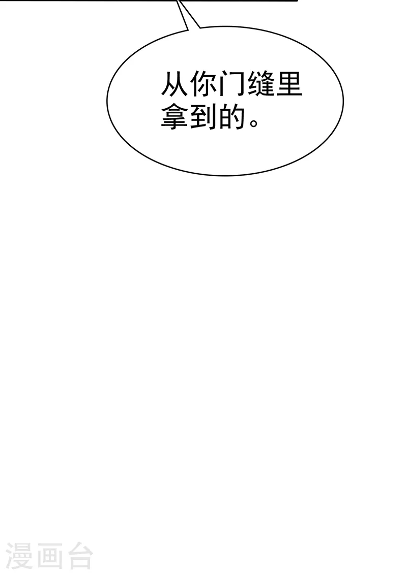 第15话 喜帖-第16话