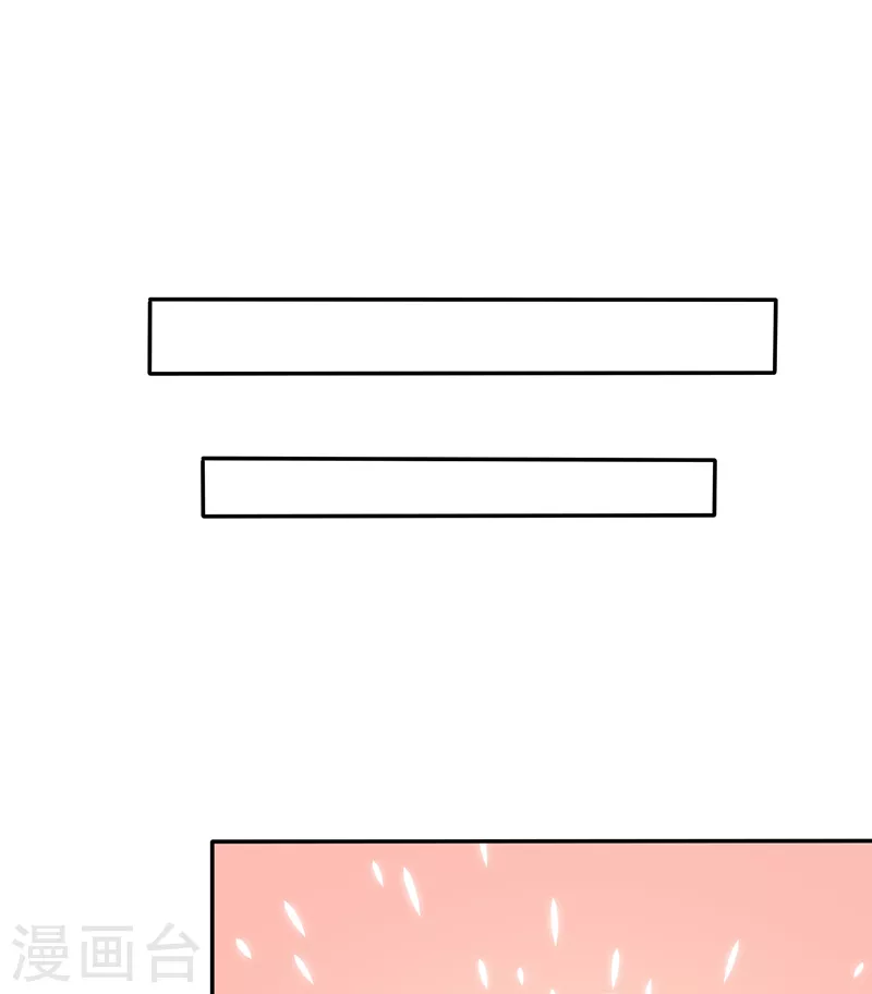 第15话 喜帖-第16话