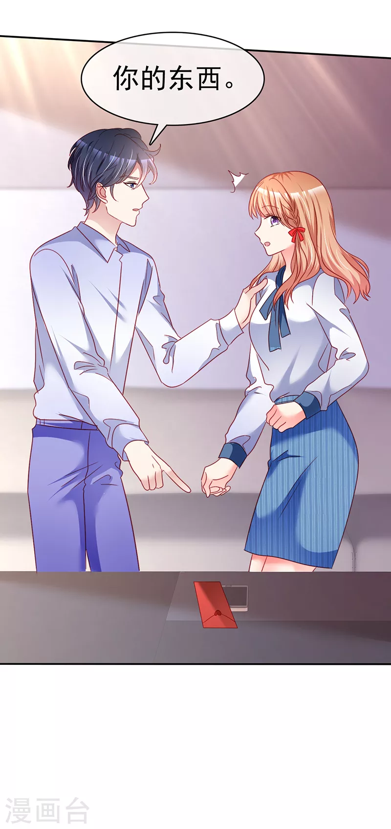 第15话 喜帖-第16话