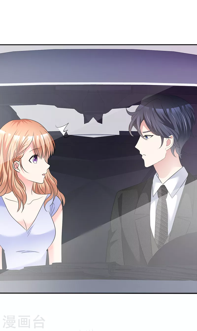 第17话 谁让你穿成这样的？-第18话